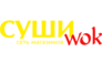 Суши Wok